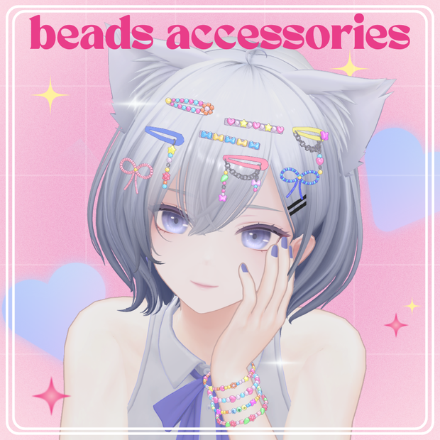 【VRChat】平成風 ビーズのアクセサリーセット