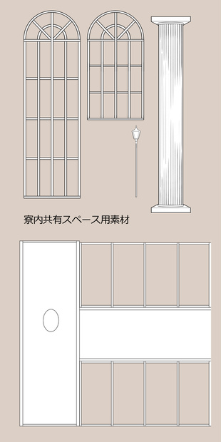 雄英寮-ハイツアライアンス内装素材