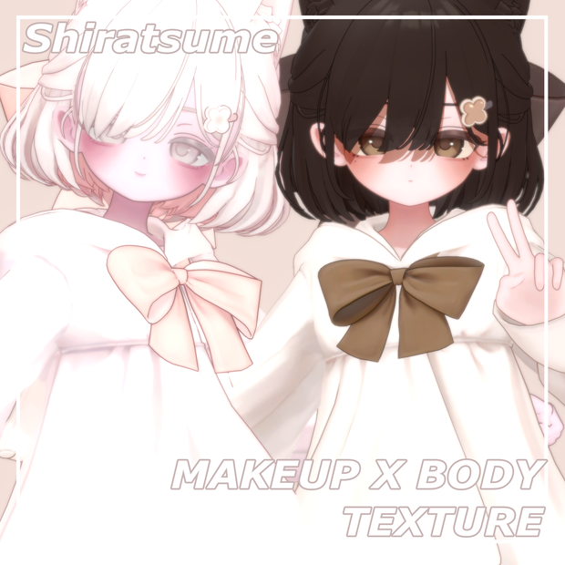 [ Shiratsume :: しらつめ ] MAKEUP X BODY TEXTURE
