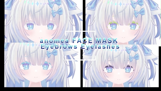 あのめあ(Anomea) Eyelashes Eyebrow Mask ～お顔の色改変に！～