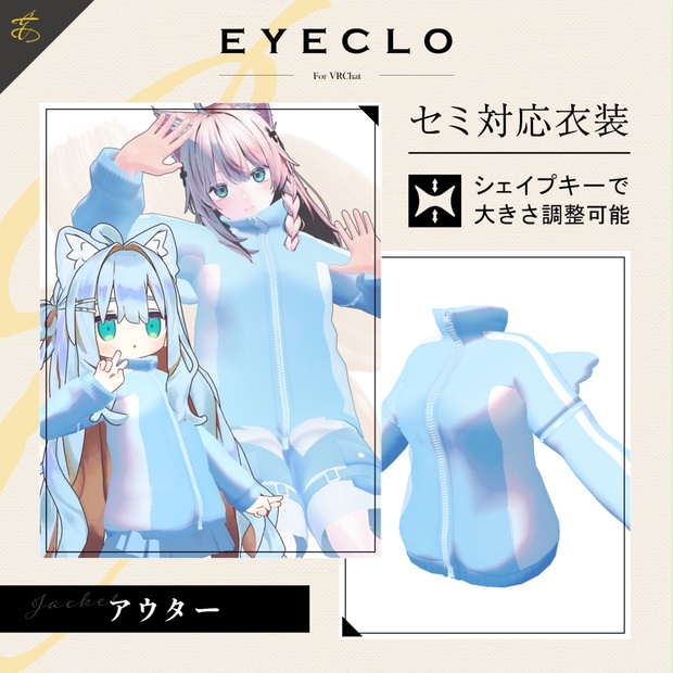 BOOTHサムネイル