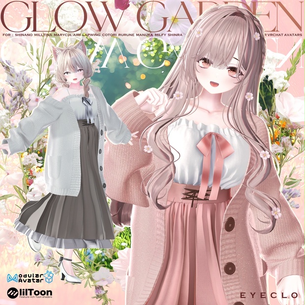 【特典付きセット】和風ライトシェード 羽衣小町モデル 初回予約特典アクキー付き Amazon.co.jp: セット和風ライトシェード 羽衣小町モデル 初回