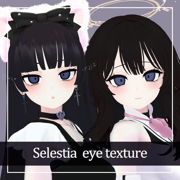 セレスティア Selestia eye texture