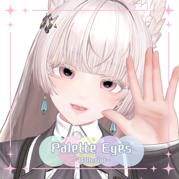 BOOTHサムネイル