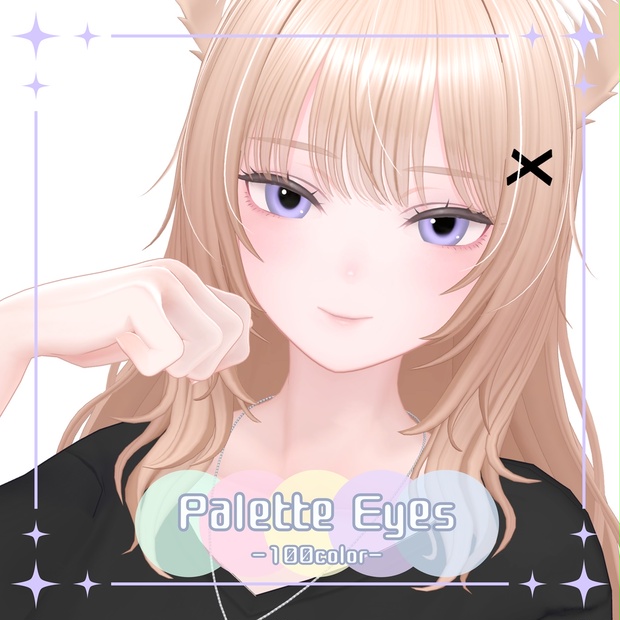 BOOTHサムネイル