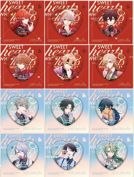 原神バレンタイン&ホワイトデーハート缶 - vgnsn 次回発送10/16か17