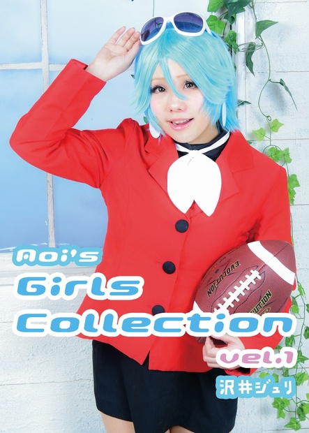 アイシールド２１ 沢井ジュリ Aois Girls Collection Vel 1 Ailes Booth