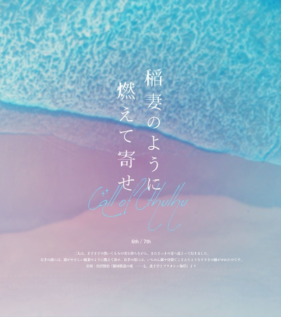 書籍版＆特典 - BOOTH