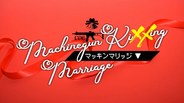 MACHINEGUN KIXXING MARRIAGE