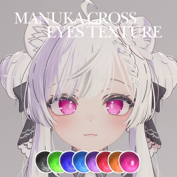 マヌカ MANUKA - cross eyes texture - TENXshop - BOOTH