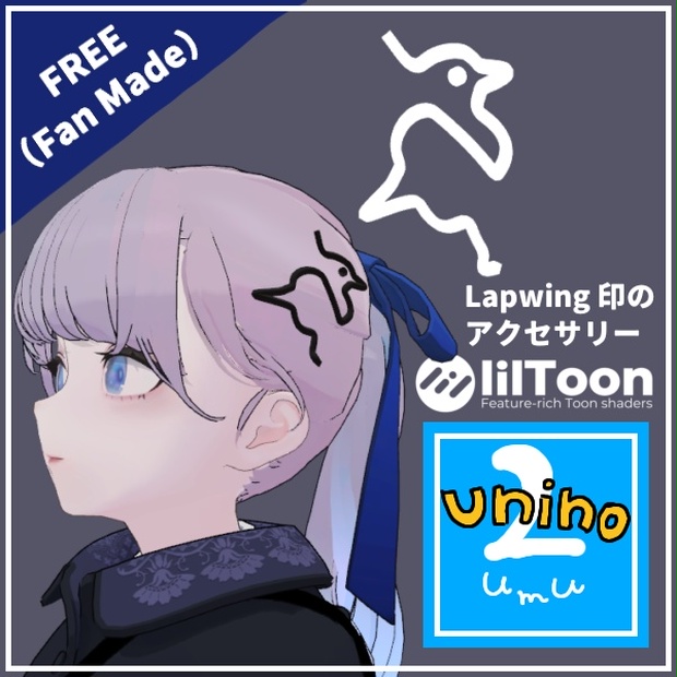 BOOTHサムネイル