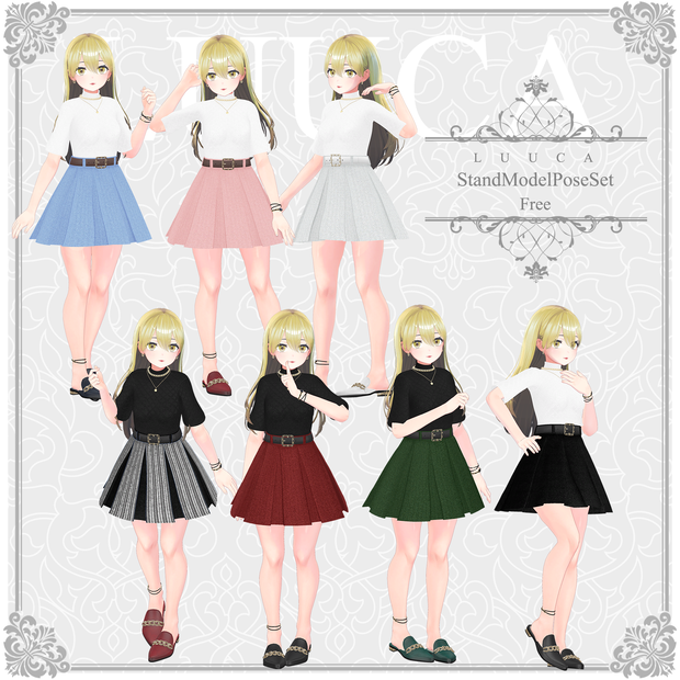 [無料版あり]StandModelPoseSet