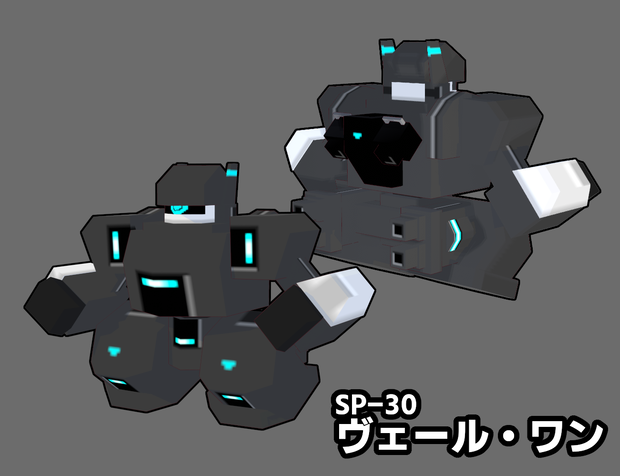 ３Dアバターモデル「ヴェール・ワン」
