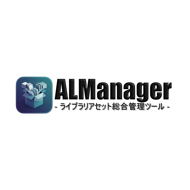 ALManager