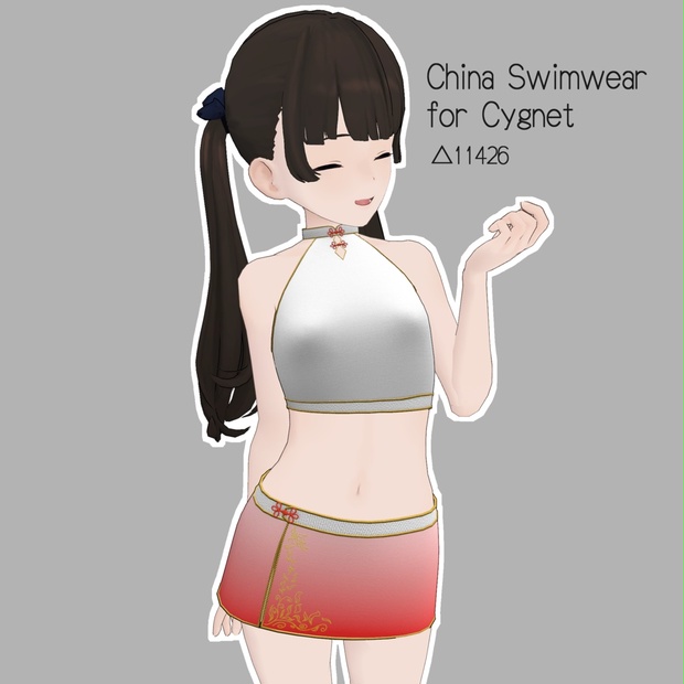 China Swimwear for Cygnet - 麦猫商店