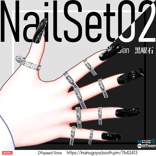 NailSet02 Obsidian 黒曜石【28アバター対応】