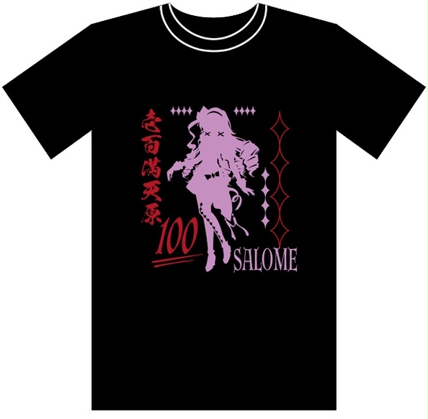 壱百万天原サロメTシャツ-