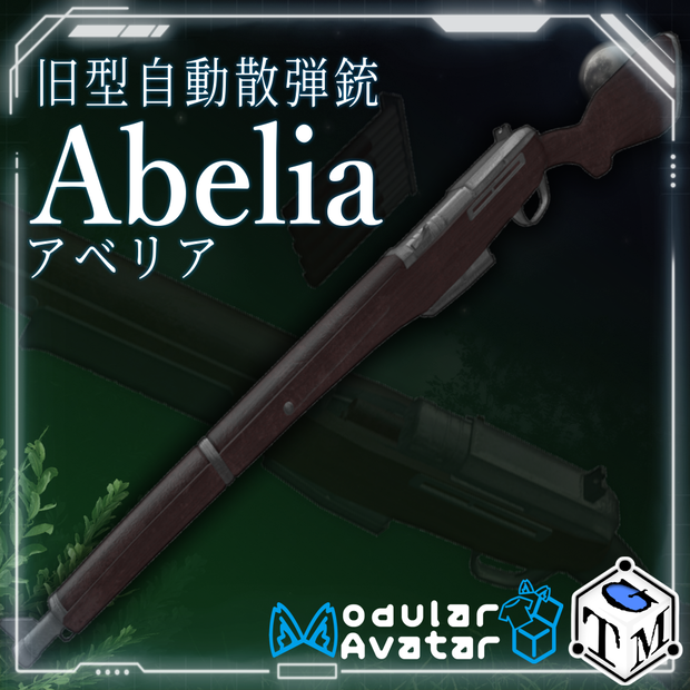 【VRChat想定】旧型自動散弾銃　Abelia