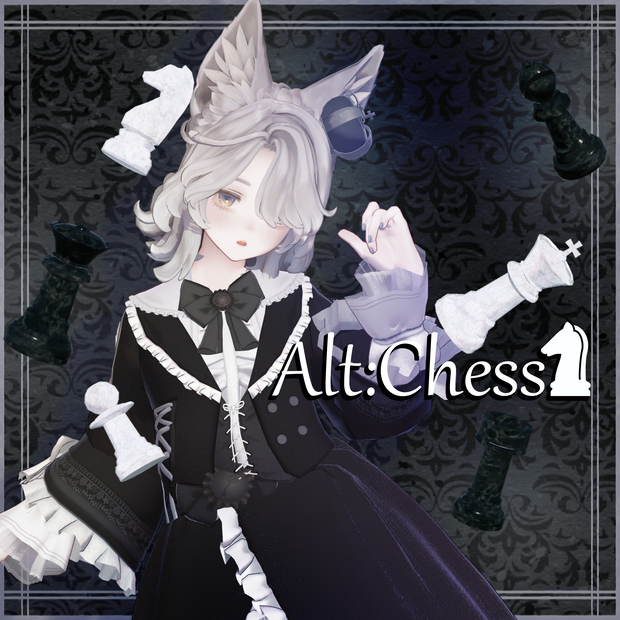 【3D衣装】Alt:Chess -オルト：チェス-　【11アバター対応】
