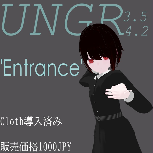 【Entrance】アングラの子専用服 - Chel C Lab - BOOTH