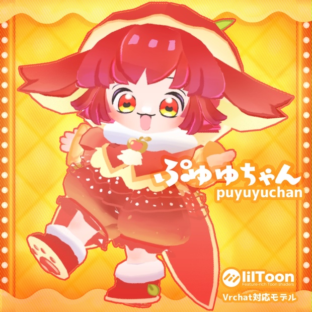 ゆゆページ ぷゆゆちゃん - 猫うなぎのおかしな工房 - BOOTH