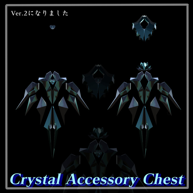 【VRChat想定】MA設定済 Crystal Accessory Chest クリスタル・宝石風アクセサリー 3Dモデル