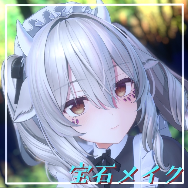 BOOTHサムネイル