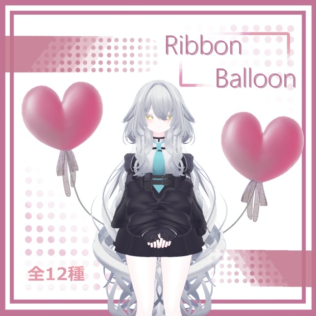 BOOTHサムネイル