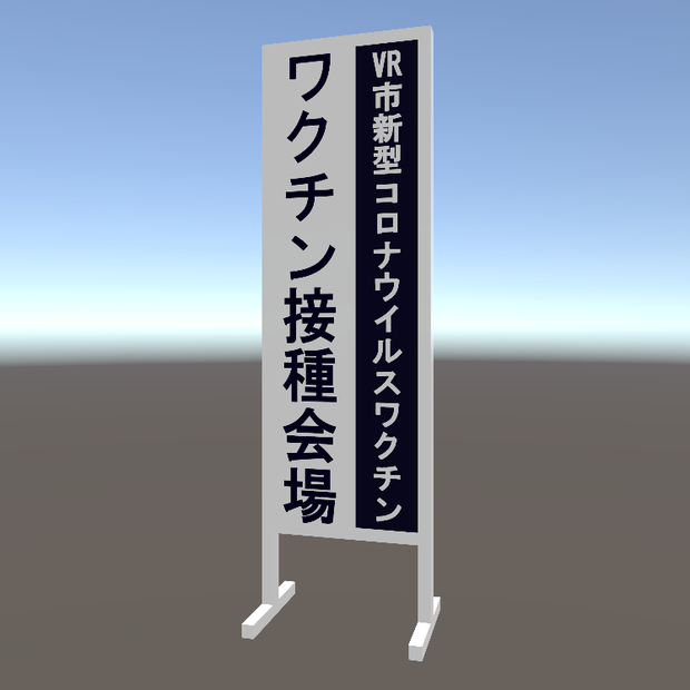 【無料】公共の場でよく見かけそうな看板