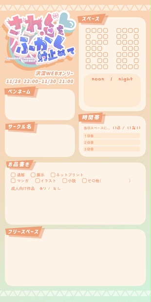 SRAKOプロフィー一読してね様 リクエスト 4点 まとめ商品 まっきょん☆プロフ一読下さい☆様 リクエスト 10点 まとめ商品 - メルカリ