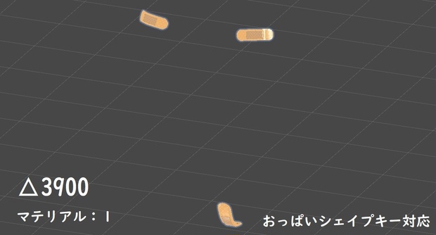 【サタリナ族のメイドさん用】絆創膏、シール+α【アクセサリー】