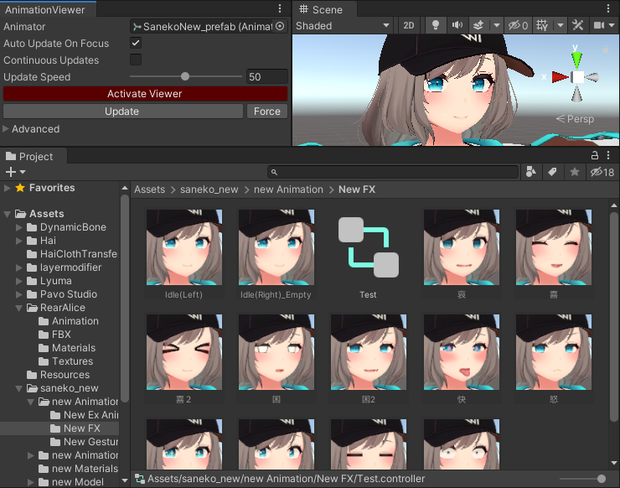 Animation Viewer (VCC)