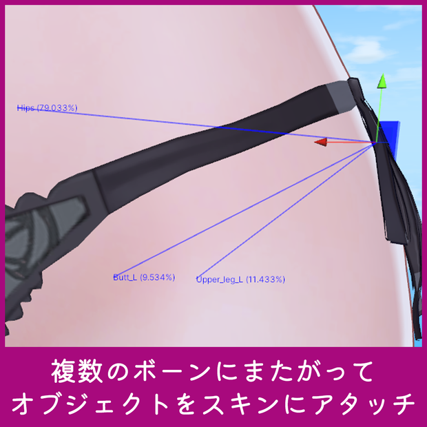 Skinned Mesh Constraint Builder