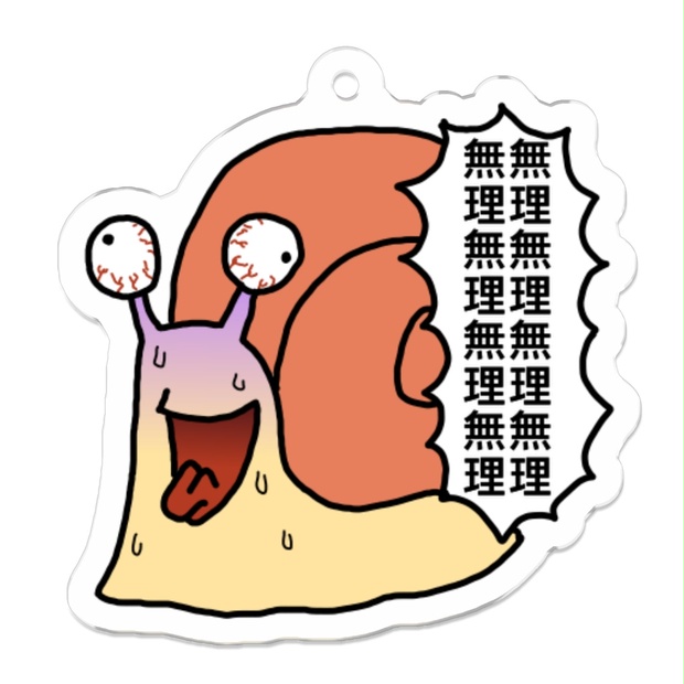 かたつむりのカタツ無理くん Whitishpink Booth