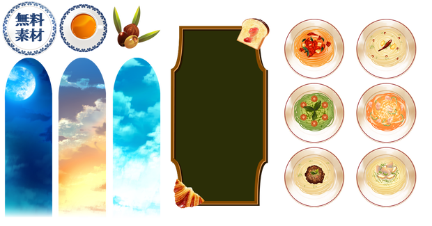 無料素材