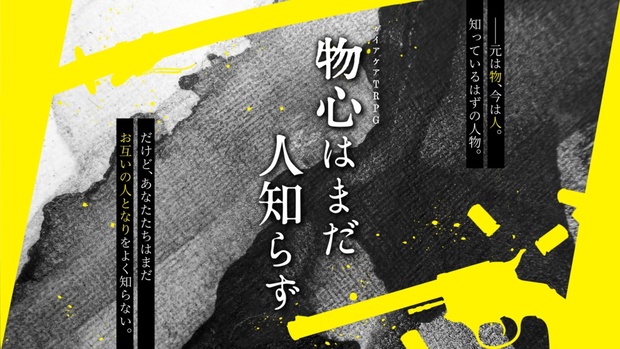 さんとななSHOP - BOOTH