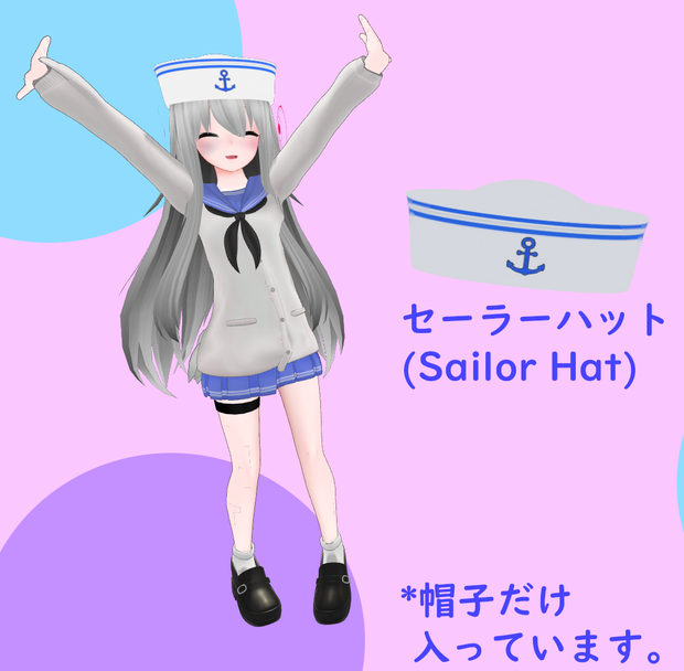 セーラーハット(Sailor Hat)
