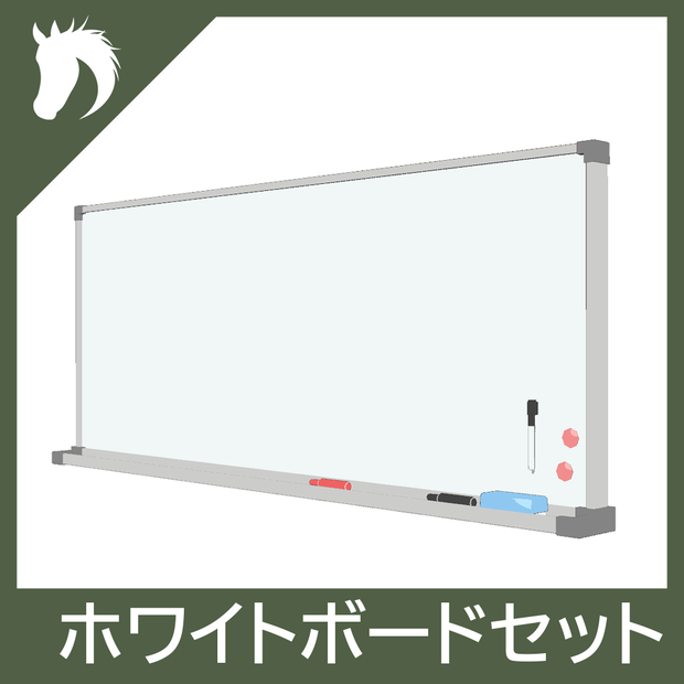 【3Dモデル】ホワイトボードセット