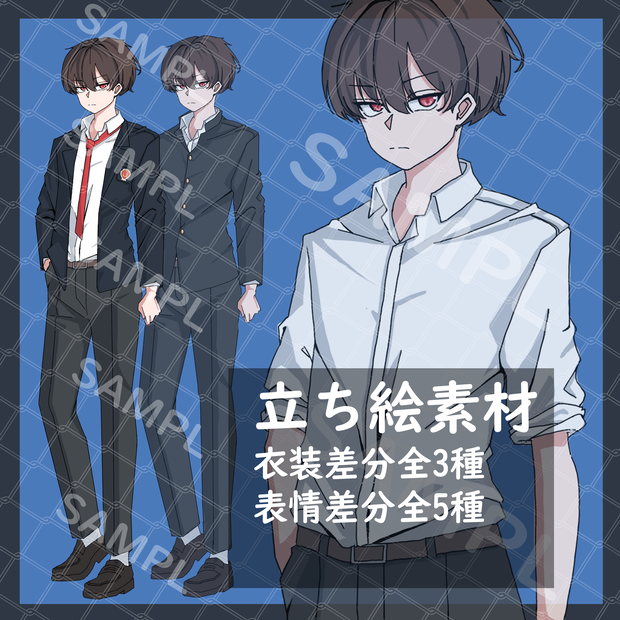 【無料版あり】手描き立ち絵素材_学生_ブレザー_学ラン_男性_男の子