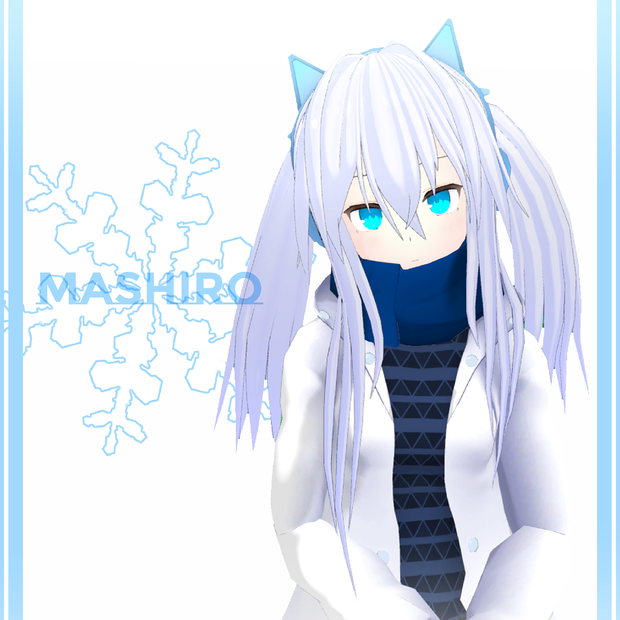 オリジナル３Dモデル「マシロ」