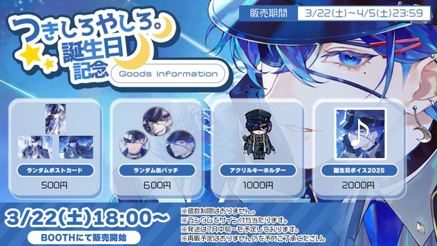 19a806f4-b005-445a-853f-