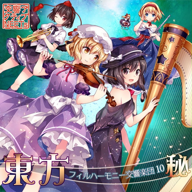 東方フィルハーモニー交響楽団　CD10枚まとめ売り 3a182920-9a56-4c4c-a3a9-