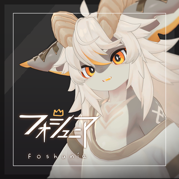 オリジナル3Dモデル ◁フォシュニア▷