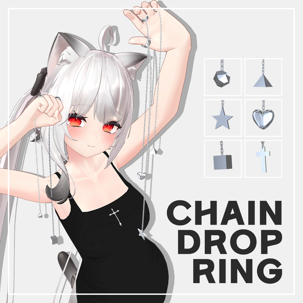 【VRC】 Chain Drop Ring Set