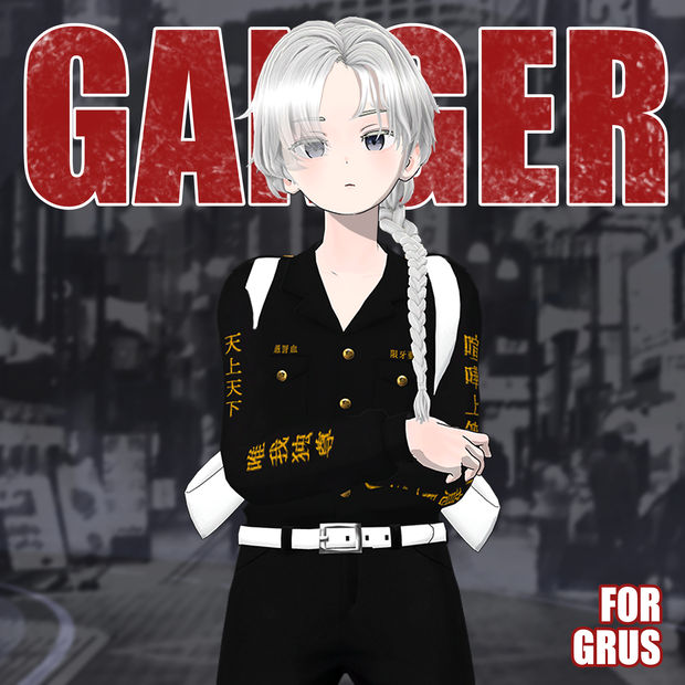 GANGER For GRUS