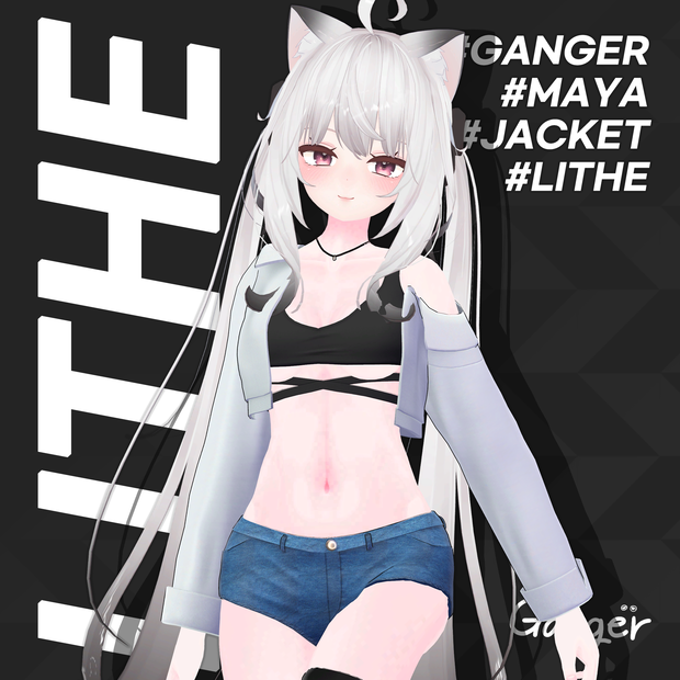 【VRC】Lithe [舞夜専用/Maya]