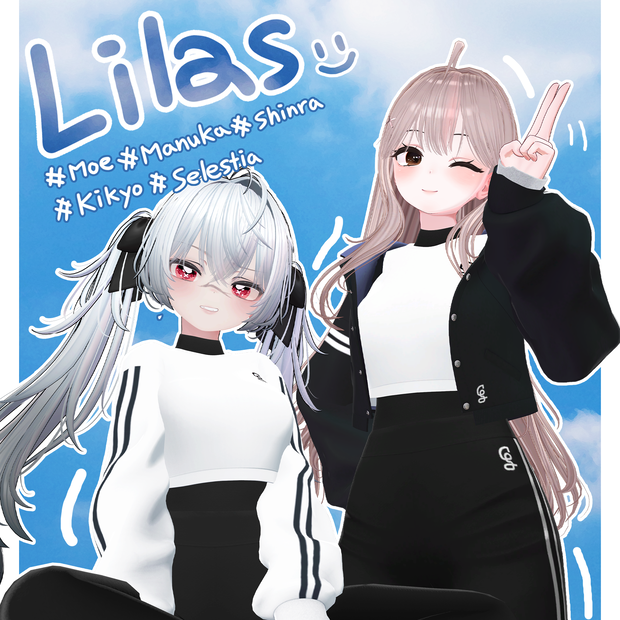 ✨セール中✨Lilas【萌/マヌカ/森羅/桔梗/セレスティア】 - 5アバター対応