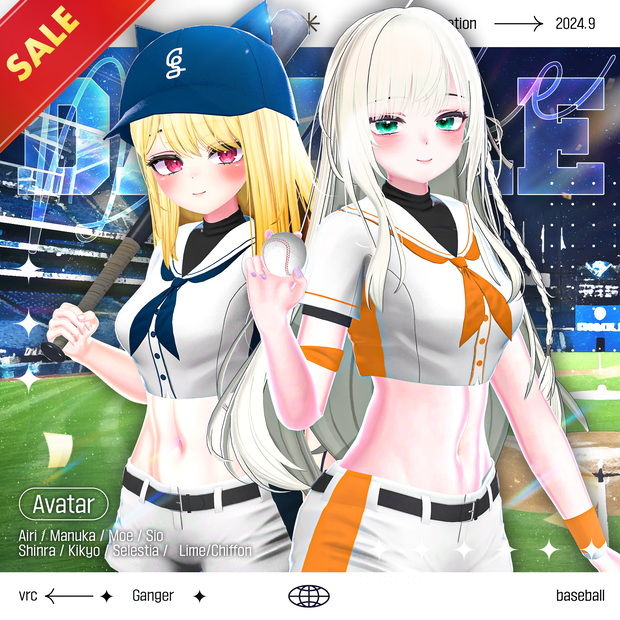 ✨セール中✨Dazzle【8アバター対応】