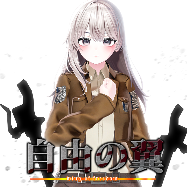 [無料/Free] WoF 【しなの/Shinano】