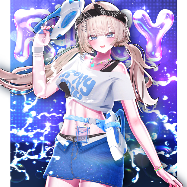 Riny【11アバター対応】